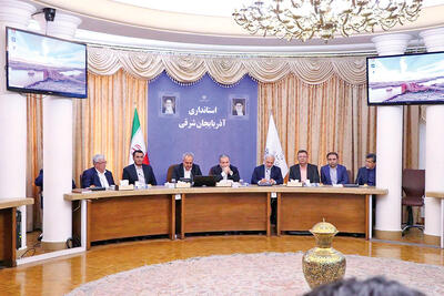   مرکز ثقل تجارت لرزان  منطقه