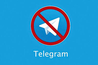  تلگرام آزاد می‌شود؟