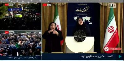  توضیخات سخنگوی دولت درباره گمانه‌زنی‌ها درخصوص حذف وام ازدواج+ فیلم
