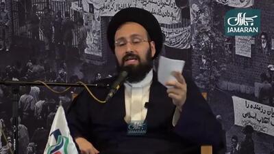  سیدعلی خمینی: ما ایرانی‌ها از آمریکا نمی‌ترسیم/ اگر دستگاه طاغوت قوی شود حتی اجازه نماز خواندن به ما نخواهند داد + فیلم