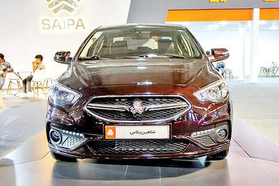  حضور سایپا  در  نمایشگاه  بین‌المللی صنعت