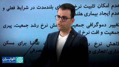  بازارهای داخلی در سال ۱۴۰۴