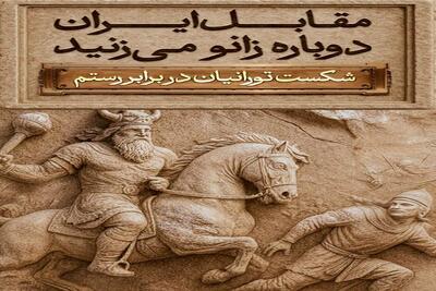  پیام میدان انقلاب به کاخ سفید/ پیام تهران منتقل شد؟