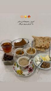  عکس/ صبحانه عاشقانه سینا مهراد با متن احساسی | اقتصاد24