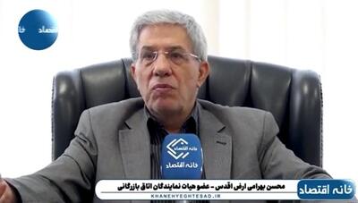  سرانه مصرف گوشت در زمان جنگ ۲۳ کیلو بود و امروز به کمتر از سه کیلو رسیده است
