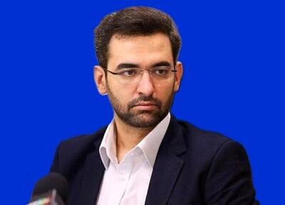  انتقاد صریح آذری جهرمی از وضعیت اقتصادی/ از امروز خفه می‌شویم..