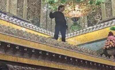  حرکت عجیب یک مرد در حرم امام رضا در فضای مجازی وایرال شد+ فیلم