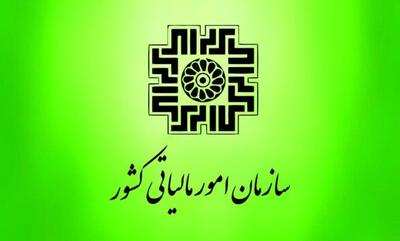  آخرین مهلت ارائه اظهارنامه مالیات بر ارزش‌ افزوده اعلام شد