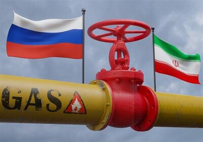  ورود گاز روسیه به ایران از مسیر آذربایجان