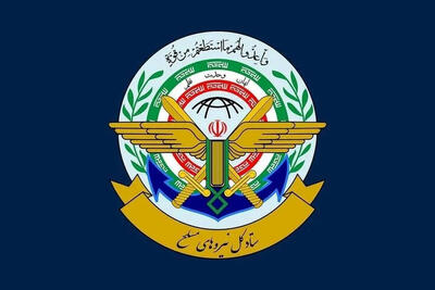  ستاد کل نیروهای مسلح: امیرحسین ثابتی ناآگاه و بی‌اطلاع است