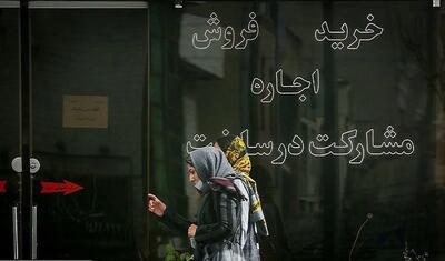  اجاره یک‌روزه و ساعتی خانه ممنوع است
