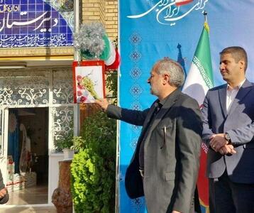  زنگ استکبارستیزی در مدارس کشور نواخته شد