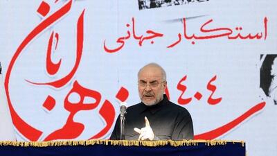  قالیباف: امروز سلاح مرگبار استکبار، پمپاژ ناامیدی و خود تحقیری است