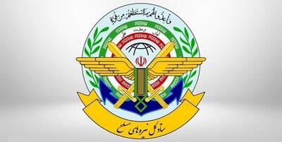  واکنش ستادکل نیروهای مسلح به ادعای همکاری نظامی با دیگر کشورها