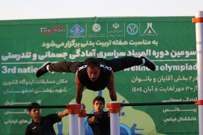  قهرمانان ۵ رشته ورزشی آمادگی جسمانی مشخص شدند