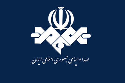  راه‌اندازی شبکه عبری‌زبان در دستور کار صداوسیما
