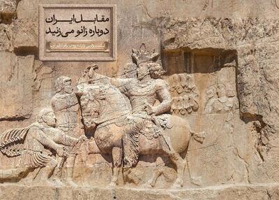  رونمایی از مجسمه «زانو زنندگان برابر ایران»