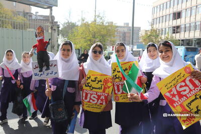  راهپیمایی یوم‌الله ۱۳ آبان در تهران ۳