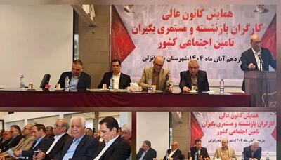  خدمات آتیه سازان به بازنشستگان تامین اجتماعی متوقف نشده است