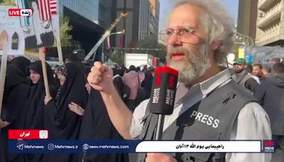  متحد، استوار، مقابل استکبار؛ شعار دانش آموزان در راهپیمایی یوم الله  ۱۳ آبان + فیلم