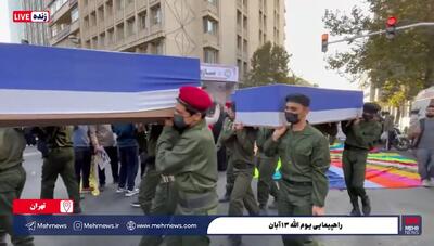  تابوت سربازان اسراییلی در مراسم راهپیمایی یوم الله ۱۳ آبان + فیلم
