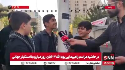  راه همکلاسی های شهیدمان را ادامه می‌دهیم + فیلم