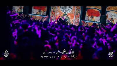  نماهنگ «سرالله» بانوای حاج مهدی رسولی + فیلم