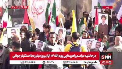  تصاویر شهید حاجی‌زاده، شهید رئیسی و دانشمندان شهید هسته‌ای در راهپیمایی ۱۳ آبان + فیلم