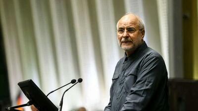  قالیباف: استقلال ایران، قابل معامله نیست/ ۱۳ آبان یک حقیقت جاری است