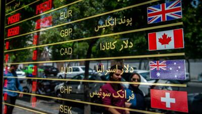  پیشنهادهایی برای حفظ ثبات ارزی