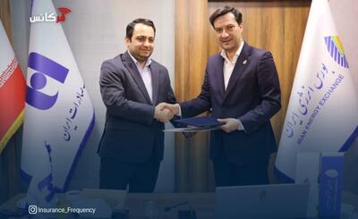  تسویه معاملات بورس انرژی از مسیر بانک صادرات ایران کلید خورد