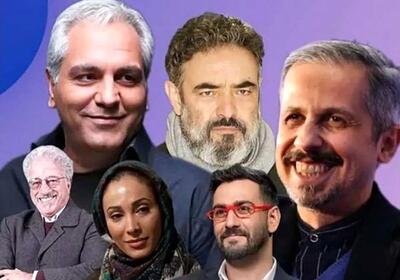  سریال جدید مهران مدیری آماده پخش شد