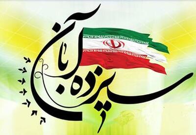  پاک‌نژاد: ۱۳ آبان نماد عزت و اقتدار جوانان ایران در مسیر استقلال کشور - ایران ویو 24