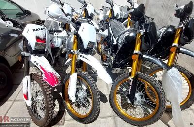  حراج 69 دستگاه موتورسیکلت تریل کارکرده و زیر قیمت (نزاجا)