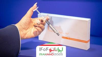  رونمایی از فیلر نانویی با اثر دوگانه پرکنندگی و بازسازی طبیعی پوست