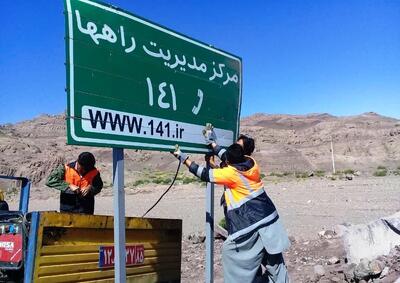  رییس مرکز مدیریت راه‌ها: ابزارهای داده محور جایگزین روش‌های سنتی مدیریت جاده شود