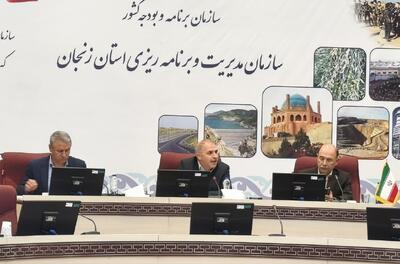  سهم استان زنجان از منابع برگشتی حقوق دولتی معادن افزایش یافت