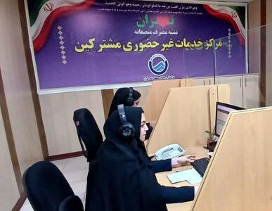  راه‌اندازی نخستین مرکز خدمات غیرحضوری مشترکان آبفا جنوب تهران+فیلم