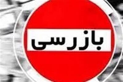  افتتاح خط دوم ایستگاه مرصاد ظرفیت بازرسی را ۵۰ درصد افزایش می‌دهد