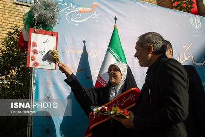  زنگ «استکبار ستیزی»