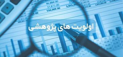  تمدید فراخوان اولویت‌های پژوهشی سازمان سنجش