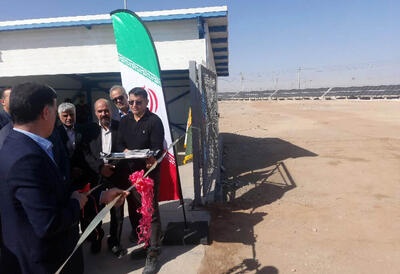  ظرفیت کلی نیروگاه‌های خورشیدی برق منطقه‌ای یزد به ۳۵۶ کیلووات افزایش یافت