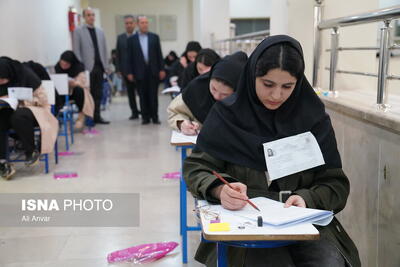  اصلاحات دفترچه ثبت‌نام آزمون دکتری ۱۴۰۵ اعلام شد