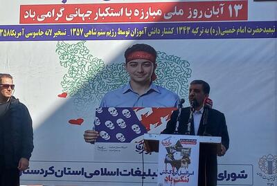  عضو مجمع تشخیص مصلحت نظام: پشتوانه صلابت رهبری، حضور جوانان مؤمن و انقلابی است