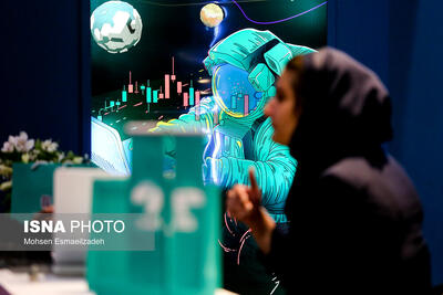  ششمین نمایشگاه و کنفرانس شهر هوشمند و هوش مصنوعی ایران برگزار شد