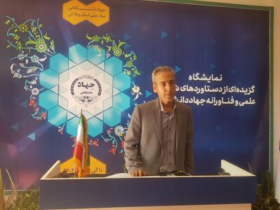  جهاد دانشگاهی؛ موتور محرک توسعه متوازن مناطق کشور