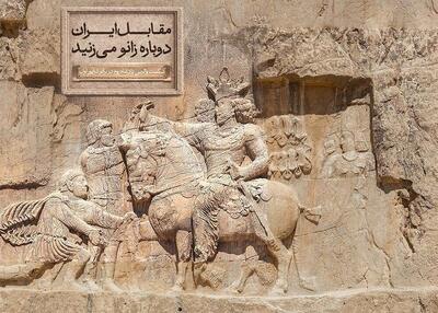  رونمایی از مجسمه جدید میدان انقلاب با عنوان «زانو زنندگان برابر ایران»