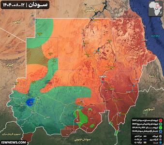  آخرین وضعیت میدانی در کشور سودان (نقشه) - تحولات جهان اسلام