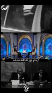  حجت‌الاسلام عاملی در تلویزیون: محمدرضا پهلوی کمیته‌ای تشکیل داد تا بروند و نقطه ضعف امام خمینی (ره) را پیدا کنند اما...