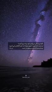  خداوند بسیار مهربان و رحیم است